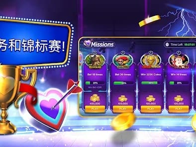 trromabet.com App Screenshot 3